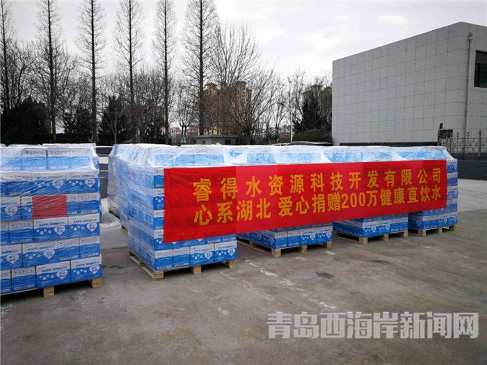 首批包裝直飲水裝車發(fā)運。孫啟攝2.jpg