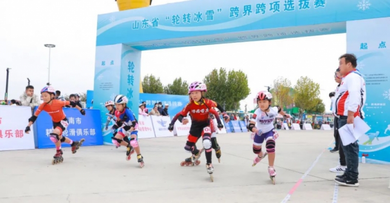 山東省“輪轉(zhuǎn)冰雪”跨界跨項選拔賽在金沙灘啤酒城圓滿落幕！